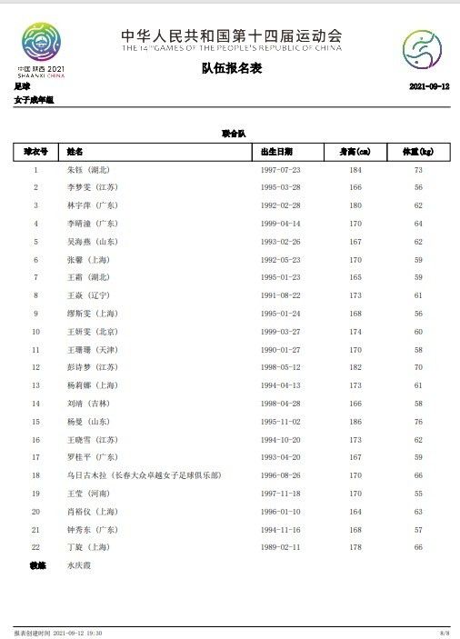 97在线观看播放